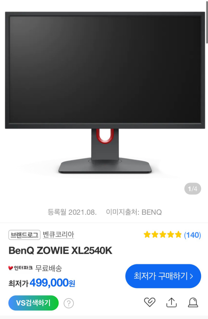 벤큐 xl2540k 240hz 모니터