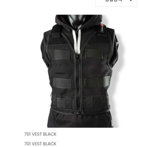 다이아몬드백 툴벨트 팝니다( 701 vest black