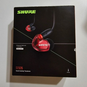 슈어 shure se 535 리미티드에디션