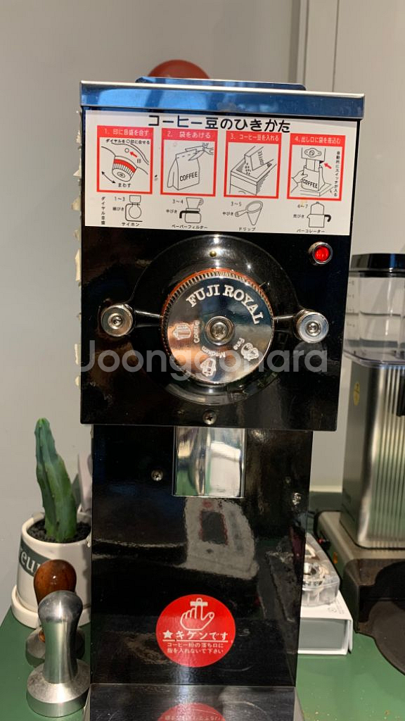후지로얄 r300--0