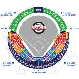 잠실 더비전 엘지 두산 3루 응원석 판매합니다