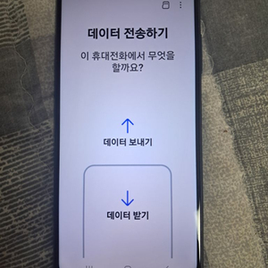 갤럭시 와이드5 중고폰 처분 상태 좋음