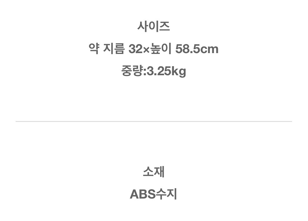 카르텔 5970RO Componibili 3단 수납장--3