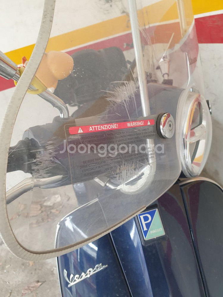 20년식 베스파 lx125 딥블루 팝니다--3