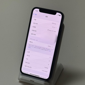 아이폰12미니 A급 128기가 블랙