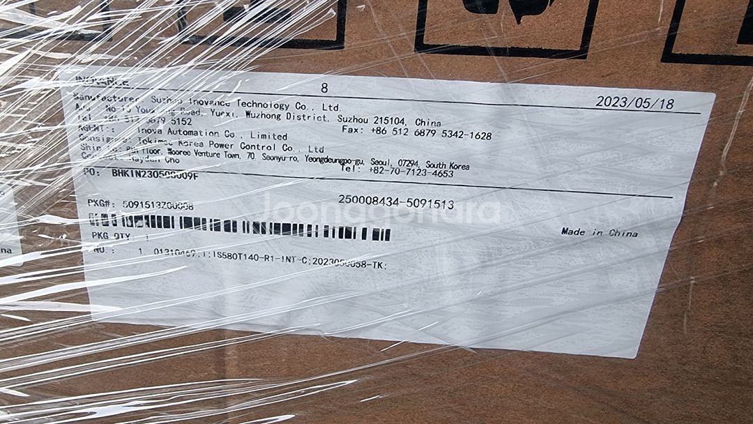 inovance is580 t140-r1-int-1--2