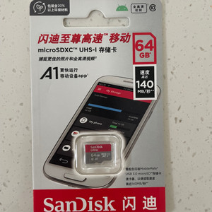 Sandisk SD카드 64기가 미개봉 정품인증