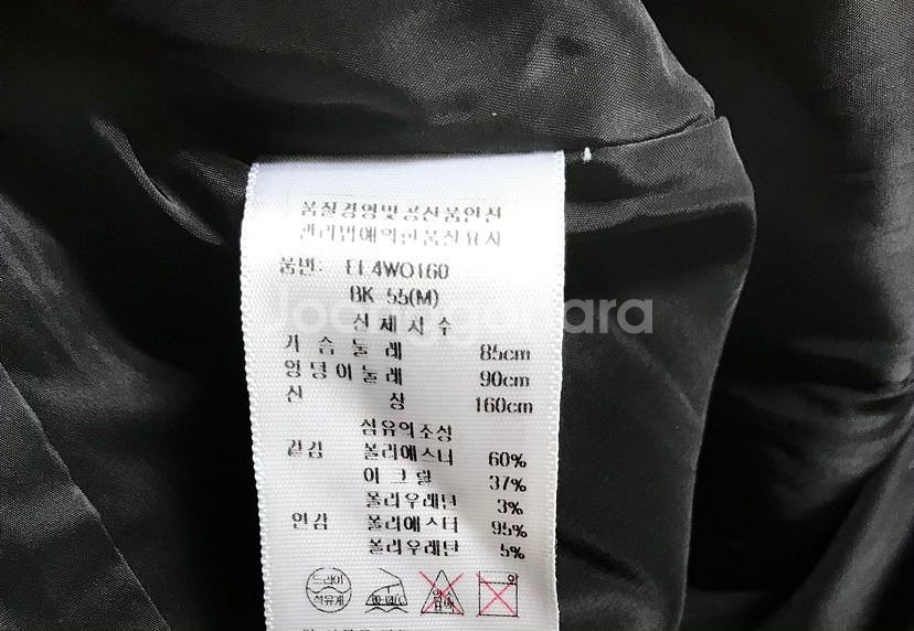 에고이스트 사선 플레어 원피스 55/새거수준--7