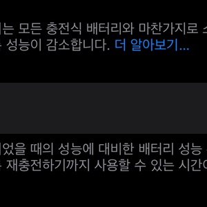 아이폰 교신