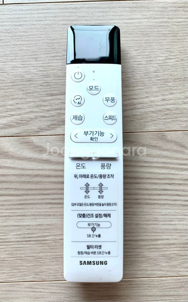 깨끗한 삼성 비스포크 클래식 스탠드 무풍 예어컨 팔아요--4