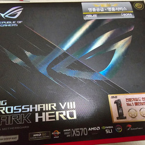 x570 dark hero 다크히어로 팝니다