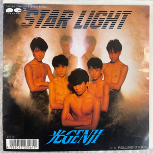히카루겐지 / Star Light 7인치 싱글
