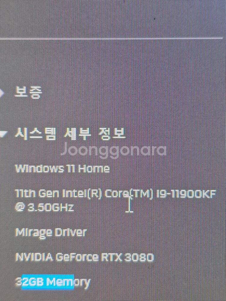 에일리언웨어 r12 팝니다.--2