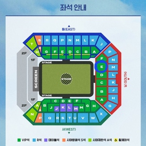 임영웅콘서트 5.26 vip 남E 22열2연석일괄