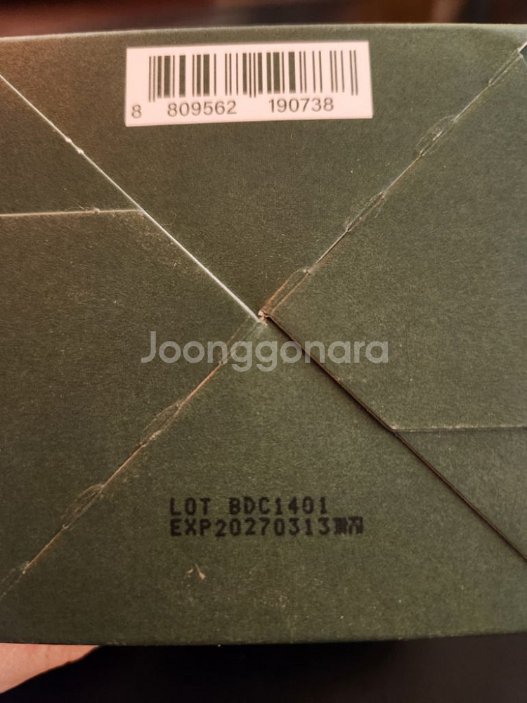 아렌시아 그린 아르티장 클렌저 판매합니다--1