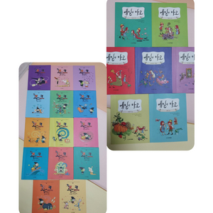 꼬마마녀쥬크&에밀과마고일괄그림책동화책