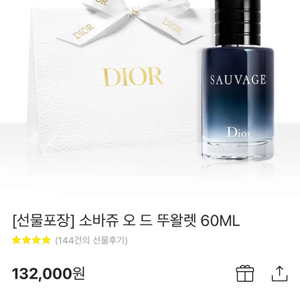 디올 소바쥬 오 드 뚜왈렛 60ML