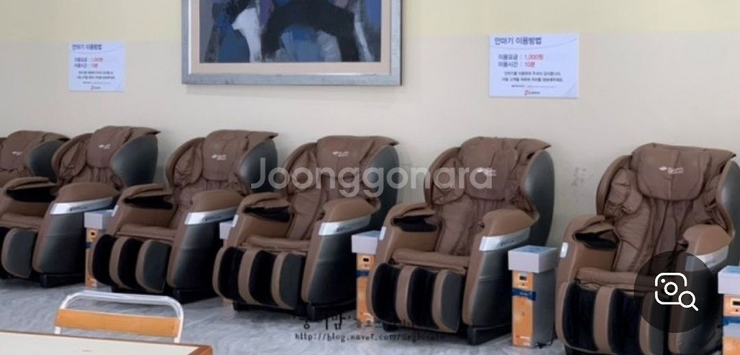 안마의자 자판기--1