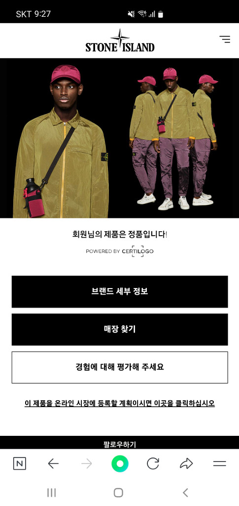 스톤아일랜드 오버셔츠 (블랙, 사이즈 M)--4