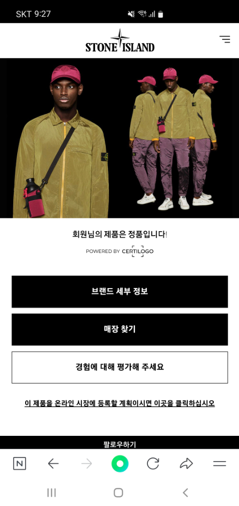 스톤아일랜드 오버셔츠 (블랙, 사이즈 M)--4