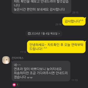 [부산/동래] 피부&바디 관리샵 640만원권 양도