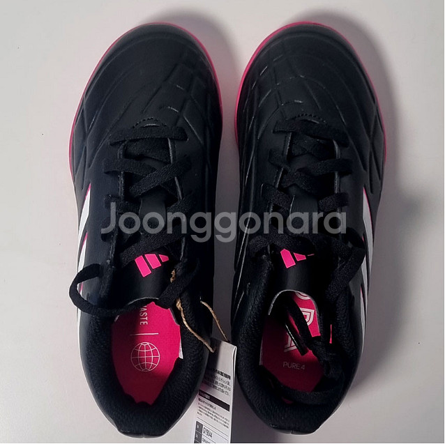아디다스키즈풋살화 코파퓨어4 GY9044--1