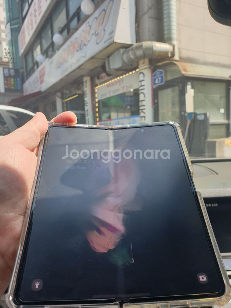 삼성 갤럭시 z폴드3 256--1