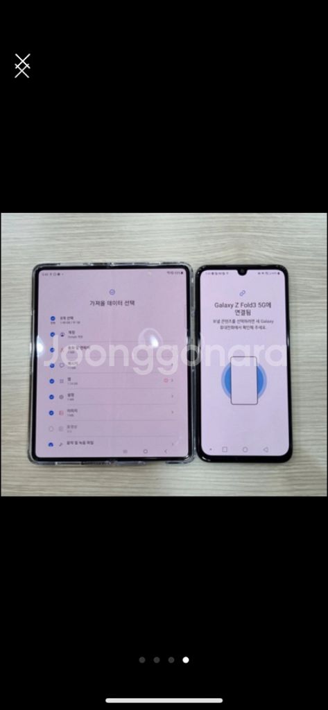 삼성 갤럭시 z폴드3 256--3