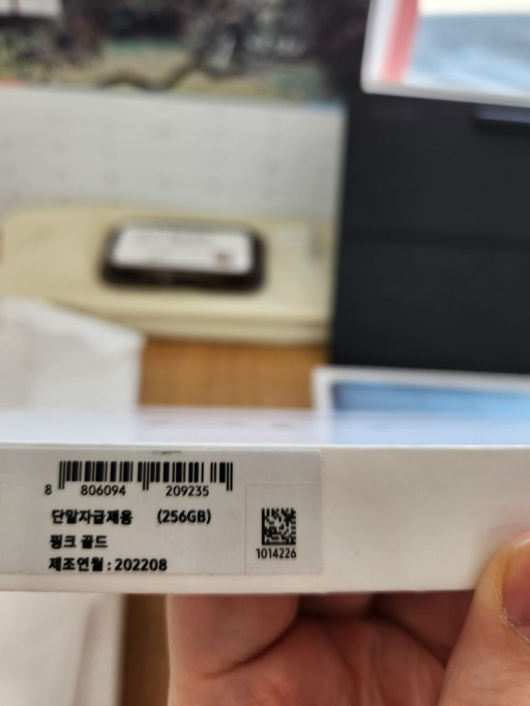 갤럭시탭s8플러스 256GB 5G 팝니다--5