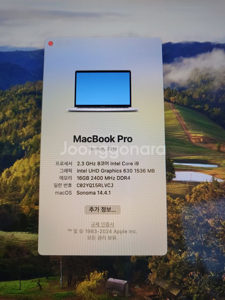 2019 맥북프로 15인치 cpu i9--4