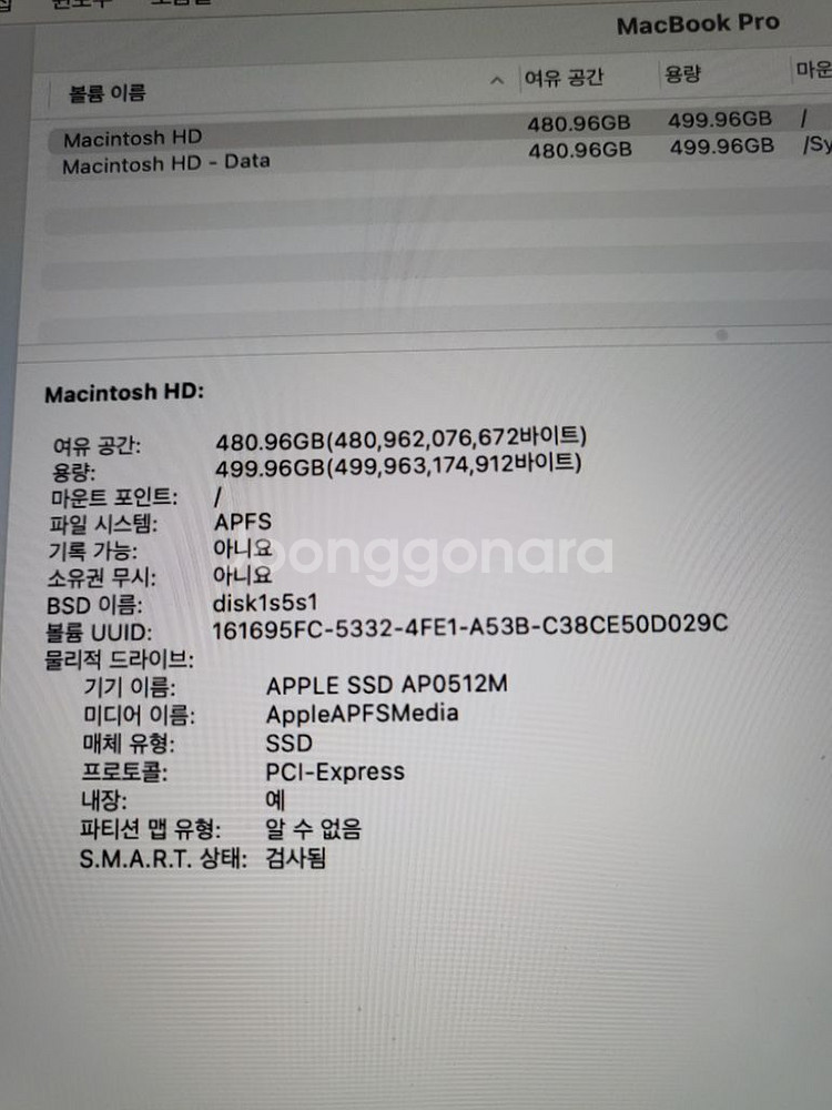 2019 맥북프로 15인치 cpu i9--6
