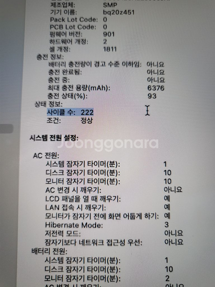 2019 맥북프로 15인치 cpu i9--5