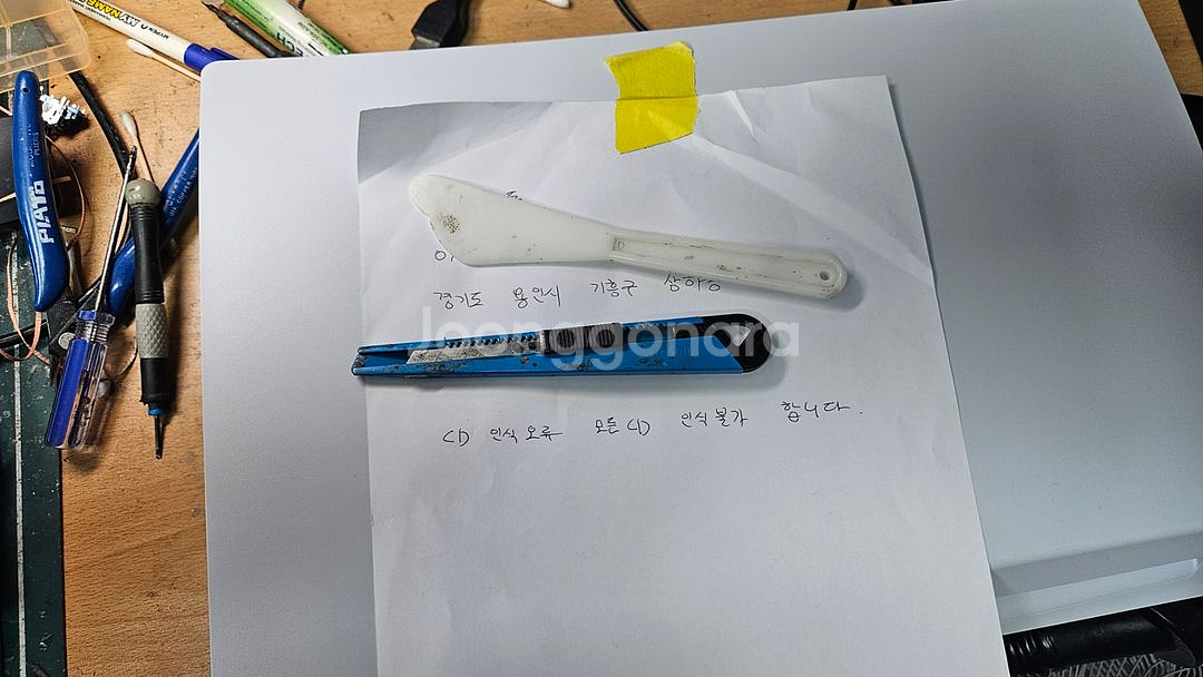 ps5사설수리 ps4 as센터 듀얼센스고장 디스크인식--2