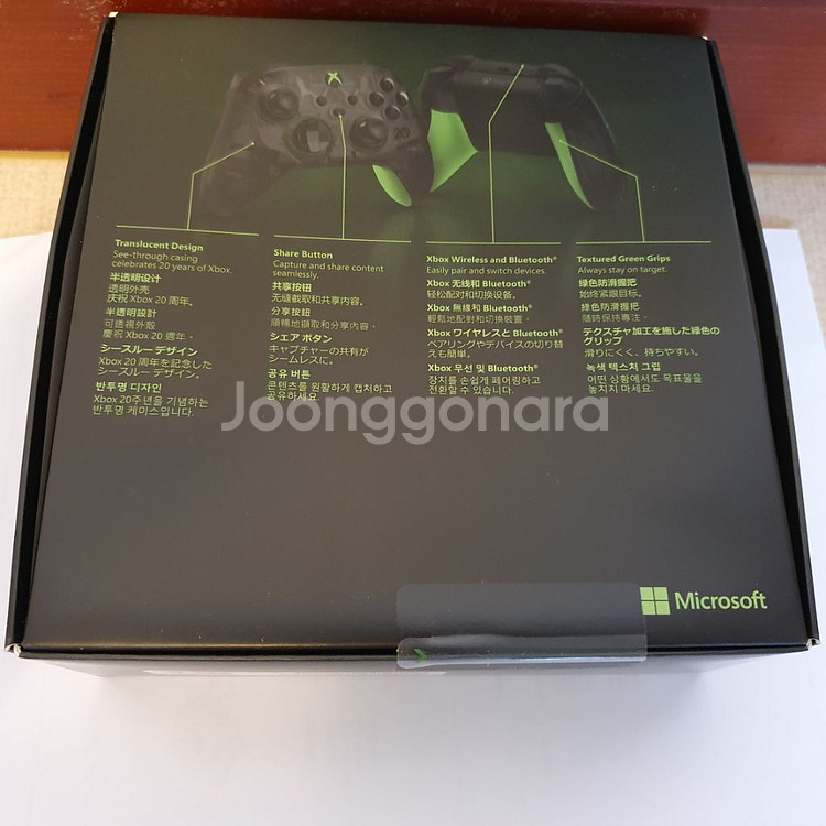 엑스박스 20주년 패드 컨트롤러(미개봉)--1