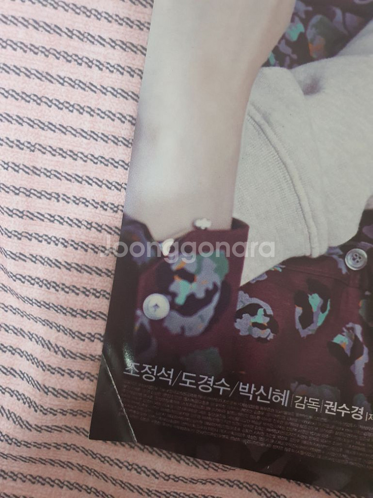 영화 [형] 포스터 1장 A4사이즈--2