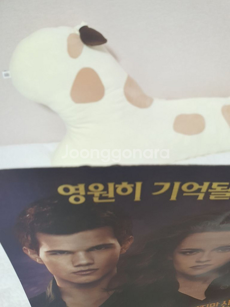 영화 [브레이킹던 part.2] 포스터(2012) A4--3