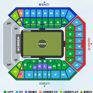 [서울]임영웅콘서트 시야방해석S석 편한 통로2연석 일괄