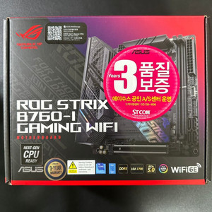 ASUS STRIX B760-i 메인보드 판매