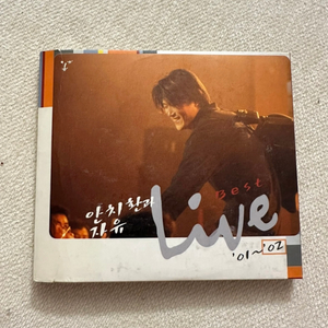 안치환 - Live Best 01~02(2CD)