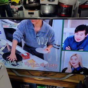 삼성 60인치 스마트TV