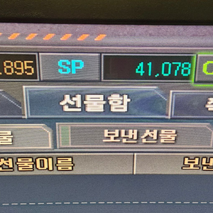 서든sp 2100비율 팝니다