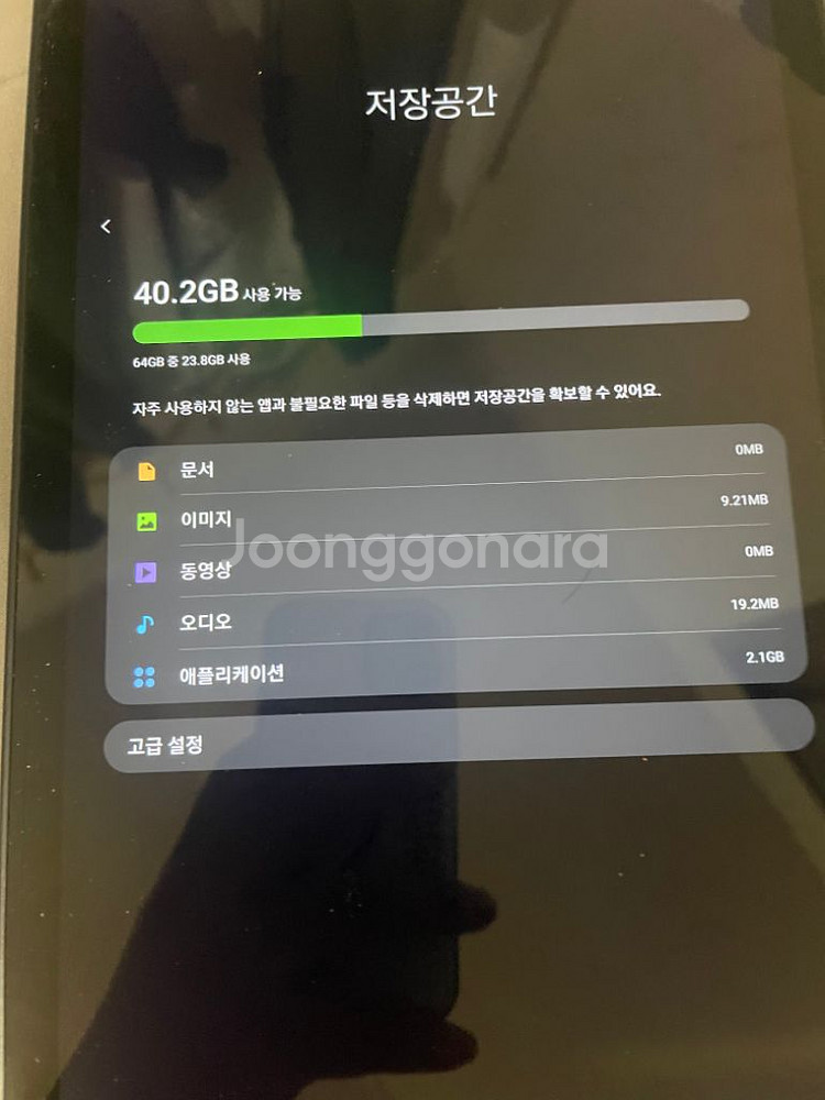 갤럭시탭 A7 Lite 64GB (Wifi) + 마우스--2