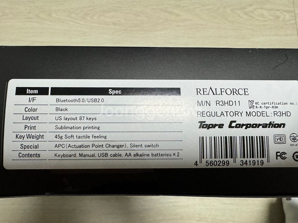 딱 하루 사용한 최상급 리얼포스 R3HD11--3