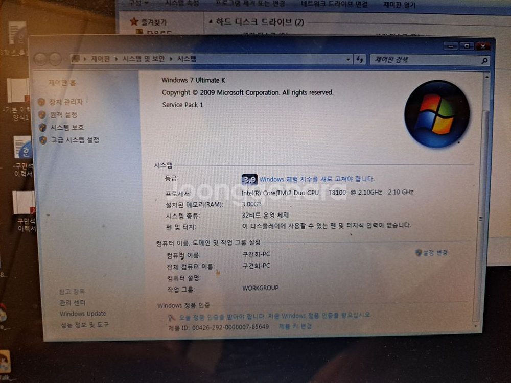 삼성 노트북 2만--1