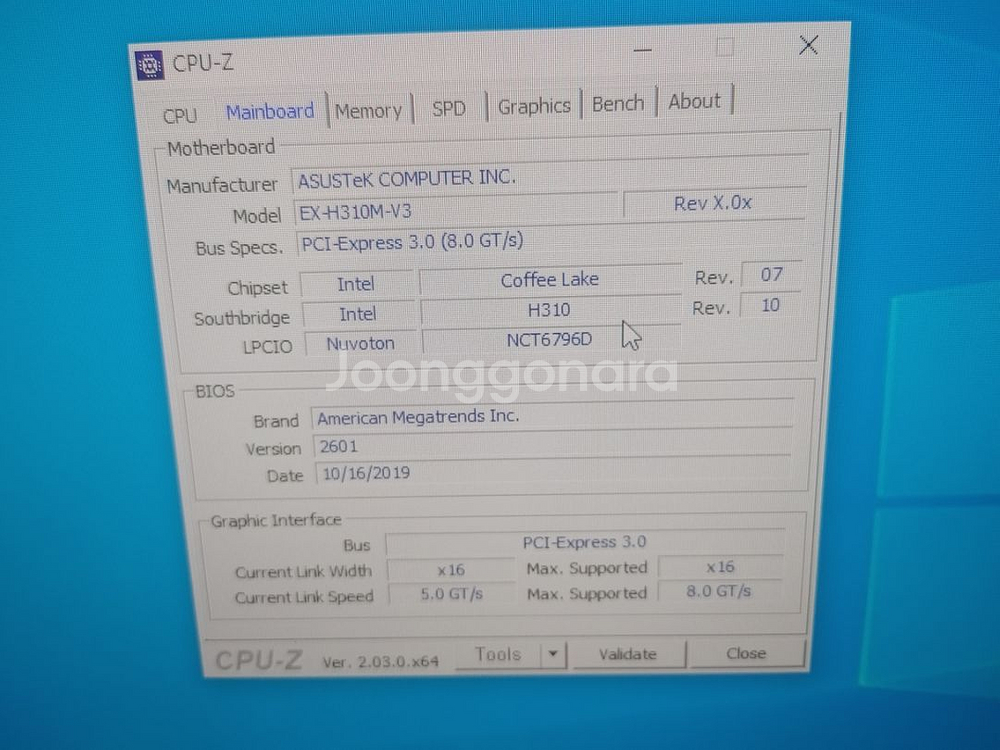 데스크탑 144hz모니터 24인치 풀셋급처합니다--2