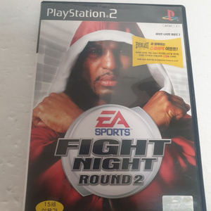 PS2 Fight Night Round 2