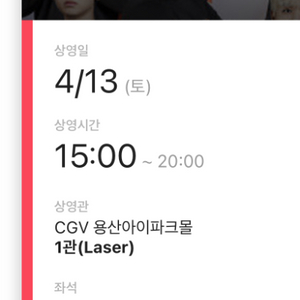 lck 스프링 cgv 티원 한화 정가보다 낮게 판매