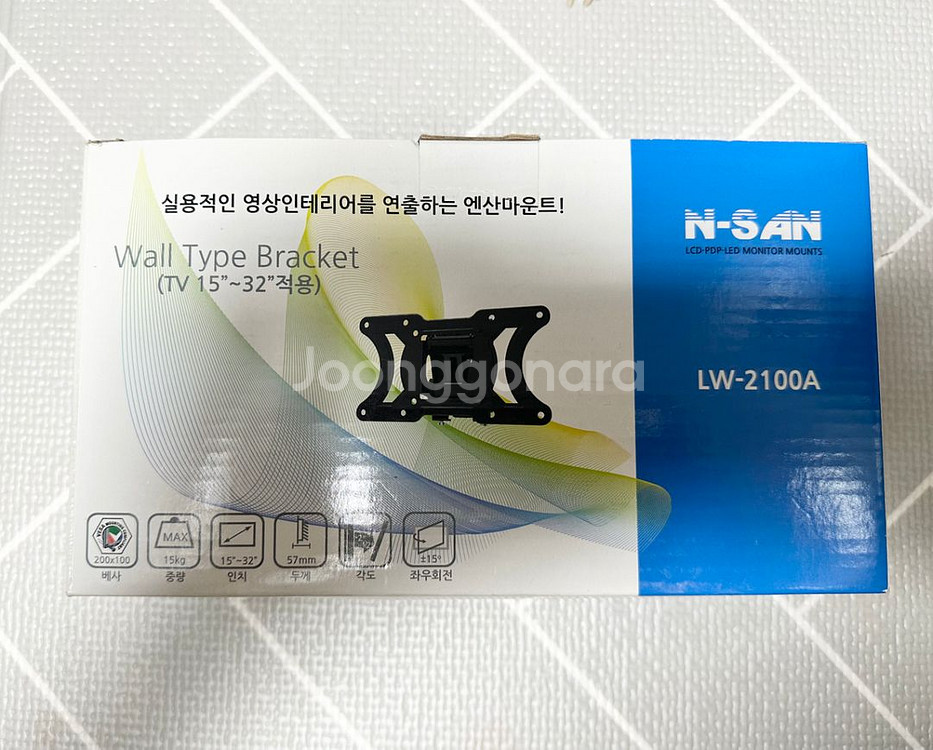 엔산마운트 LW-2100A 티비 거치대 벽걸이--1