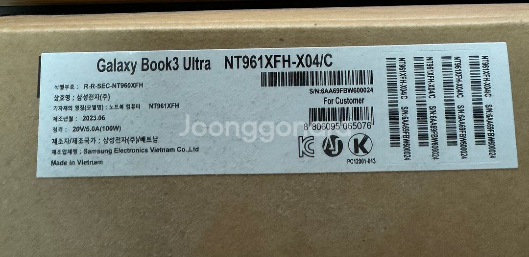 갤럭시북3 울트라 16gb 4050 판매합니다--3