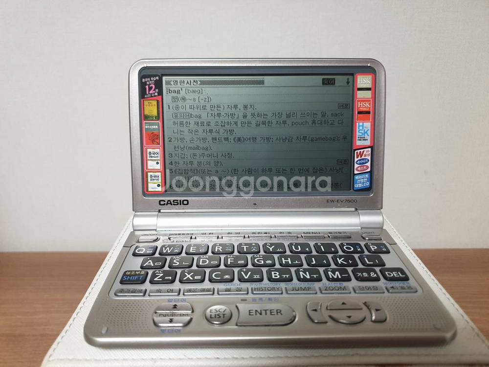 카시오 전자사전--2